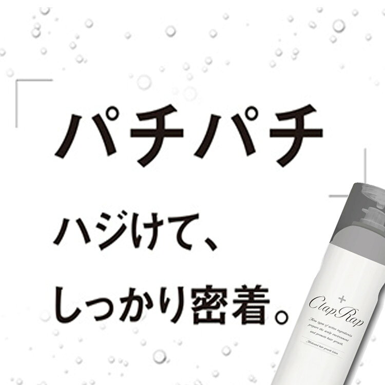 コスメジャングルのイリヤ 薬用育毛トニック クラップラップ 300g 3本セット医薬部外品 薬用育毛剤cr ジェット噴射 炭酸配合｜アングル2