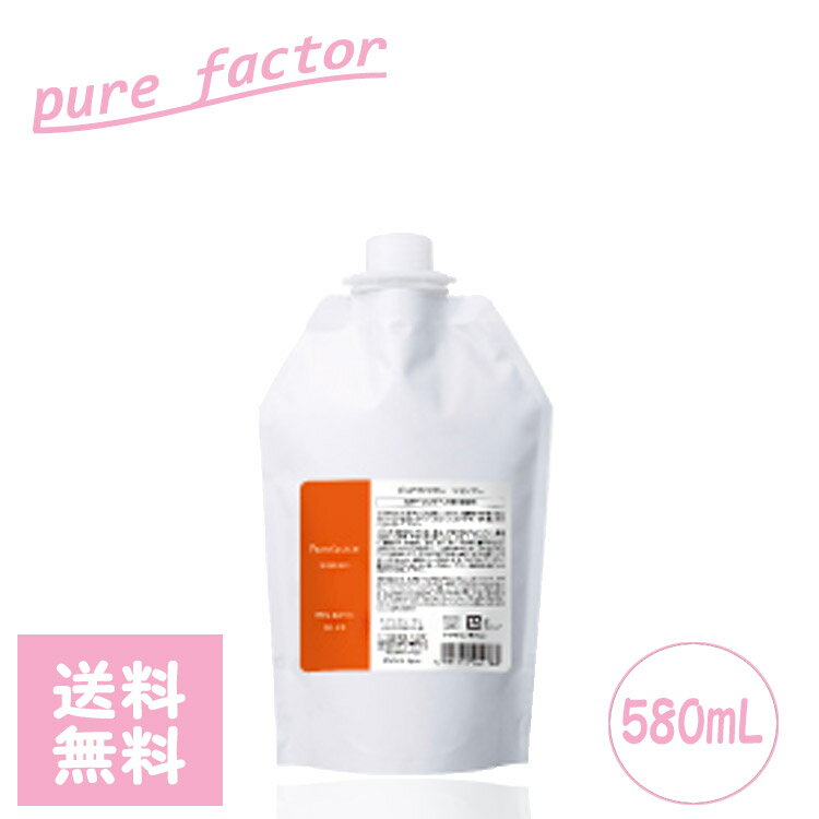 樂天商城 - MIAN ミアン ビューティー ピュアファクター シャンプー 580mL リフィル 詰替 カラーヘアに特化したシャンプー ライト ミドルダメージ毛 つや まとまり Mian Beauty pure factor サロンシャンプー サロン専売品