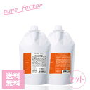 【20%OFF】ミアン ビューティー ピュアファクター シャンプー 580mL モイストパック 550g セット リフィル 詰替 カラーヘアに特化したシャンプー ライト ミドルダメージ毛 つや まとまり Mian Beauty pure factor プチギフト用 ギフト用 ちょっとしたプレゼント用にも(4)