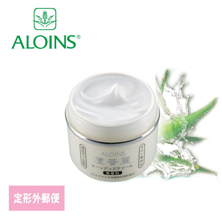 蘆薈麗 全身薬用クリームトーンアップクリーム 無香料 180g■　商品説明高保湿ブランド『蘆薈麗』ならではの高い保湿力に、肌の明度をワントーンあげるホワイトアップ機能をプラスした新しいタイプのスキンケアクリームです。 マットなホワイトクリームは15種類の美肌成分配合でしっかりとした保湿感があるのに、肌になじみやすくサラっとした使用感。クリームで敬遠されがちなベタつきがありません。フェイス・ボディ両方に使いやすくなっています。 肌に塗ってすぐにホワイトアップ（色白）効果を感じることができます。自然に肌の明度が上がり若々しく美しい印象のお肌に仕上げます。（※メイク効果による） 【15種の美肌保湿成分配合】 ・ビタミンC誘導体（アスコルビルグルコシド） ・ヒト型ナノセラミド（セラミドAG/AP/NG/NP/EOP） ・浸透型ヒアルロン酸（加水分解ヒアルロン酸） ・フカヒレコラーゲン（サクシノイルアテロコラーゲン） ・プラセンタエキス（サラブレッドウマプラセンタ） ・天然植物エキス（アロエベラ葉エキス・サトウカエデエキス・サトウキビエキス） ・AHA（フルーツ酸）エキス（ビルベリー果実エキス・レモン果実エキス・オレンジ果実エキス）■　※【ご購入前に必ずお読み下さい】※お肌に異常を感じた場合はご使用をおやめください。 ※実感には個人差があります。 ※乳幼児の手の届かないところに保管してください。 使用中や使 用後に、赤み、はれ、かゆみ、刺激等の異常が現れた場合は使用を中止し、皮膚科専門 医等にご相談ください。そのまま使用を続けますと症状を悪化させる恐れがありま す。 極端に高温または低温の場 所や直射日光のあたる場所を避け常温で保管してください。 【ご注意】パッケージやデザインがリニューアルされたり、 内容量等が新しく変更になる場合がございますので予めご了承のうえご注文くださいませ。■　広告文責株式会社グローライズ 連絡先： 06-6951-8881 [美肌化粧品][全身][JAN: 4956962120446]