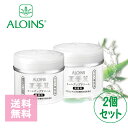 蘆薈麗 ロカイレイ トーンアップクリーム アロインス 無香料 180g 2個セット ろかいれい アロエ 水仕事 乾燥 保湿 柔軟 ウユクリーム 白肌 保湿クリー...