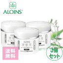蘆薈麗 ロカイレイ トーンアップクリーム アロインス 無香料 180g ろかいれい 3個セット アロエ 水仕事 乾燥 保湿 柔軟 ウユクリーム 白肌 保湿クリー...
