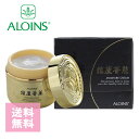 アロインス ALOINS 雅蘆薈麗 ミヤビロカイレイ 160g 保湿クリーム みやびろかいれい 蘆薈麗ブランド最高蜂 アロエ 水仕事 乾燥 保湿 柔軟 ウユクリ...