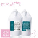 ミアン ビューティー ディープエレメント MA シャンプー580mL トリートメント 550g セット リフィル 詰替 カラーヘアに特化したシャンプー ライト ...