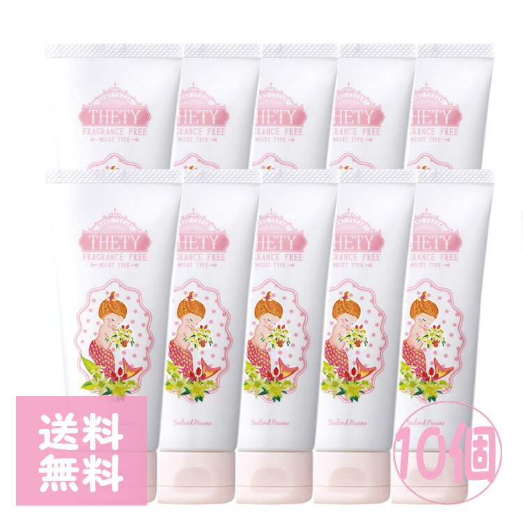 無香料 シーランドピューノハンド＆ネイル テティ 65g THETY ハンドクリーム 箱付き 手肌 水仕事 美容師 肌荒れ あかぎれ 粗品 ギフトボックス 美容院 ティティー