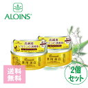 アロインス化粧品 レディメイト VCオールインワンゲル 120g 2個セットLady Mate 医薬部外品 保湿 うるおい 化粧水 美容液 乳液【ホワイトデー ...