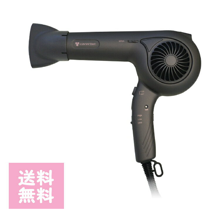 ケアライズ ヘアドライヤー 1208 省エネ 低電力 静電気抑制 エコ 遠赤外線 プロ仕様 ヘアケア マイナスイオン スタイリング ヘアアレンジ 美容室 理容室...