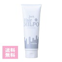 コスティン ジャック ヘアミルポ 120g ヘアケア スタイリング 美髪 ポマード ミルク ミルクポマード ナチュラル ヘアセット ツヤ 保湿 潤い 手軽 プチ...