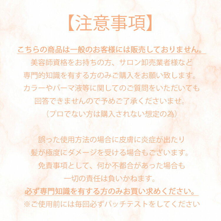 マテリア G グレイカラーライン MATERIA 120g ブラウンシェード ヘアカラー カラー剤 クールブラウン ウォームブラウン 美容院 サロン用 プロ用美容室専門店 プレゼント用 プチギフト用 3