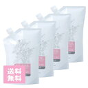 ナプラ リラベール CMC ヘアマスク 1000g×4本 保湿 ヘアケア サロン 詰替え 地肌 頭皮 植物由来 ハーブ まとまり ツヤ 潤い デイリーケア ラベンダー油 サロントリートメント サロン専売品