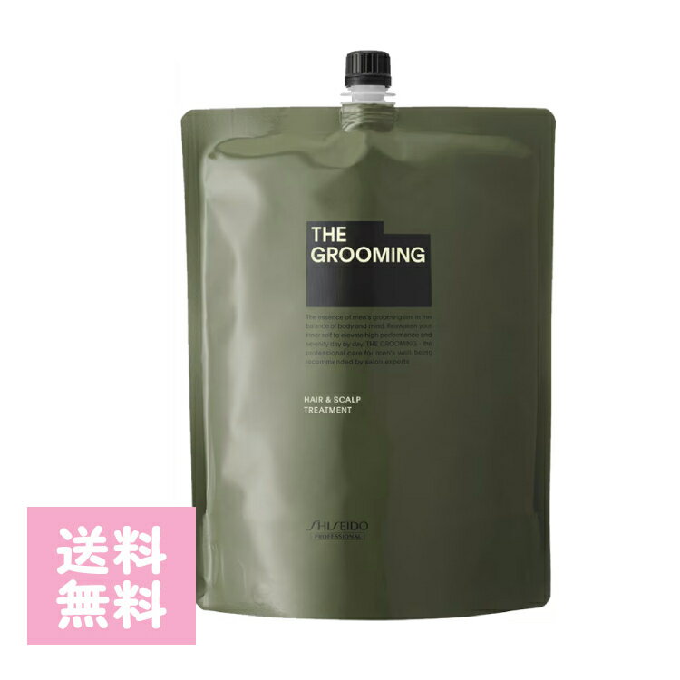THE GROOMING ザ・グルーミング トリートメント1800g 詰替え 皮脂汚れ ニオイ ボリューム トリートメント メンズ 男性 TREATMENT 軽さ サロン スカルプケア サロントリートメント サロン専売品