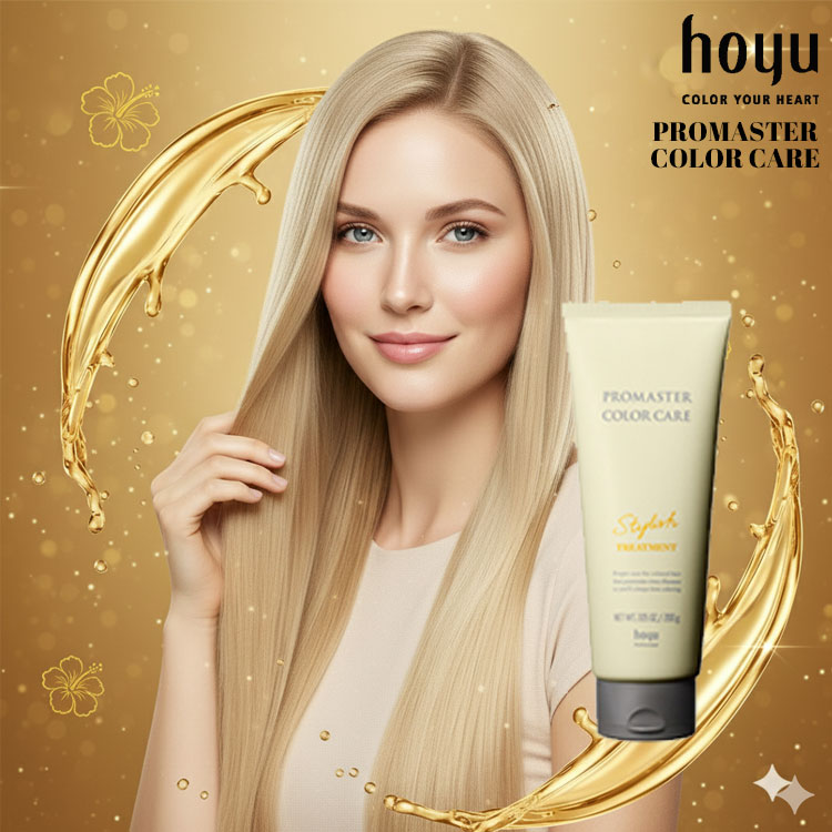 ホーユー プロマスター カラーケア トリートメント 200ml　スタイリッシュ