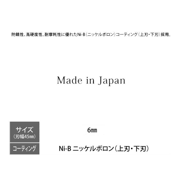 スライヴ 5500 AD用替刃 1 2 3共用 6mmスライブ ペット トリマー プロ用美容室専門...