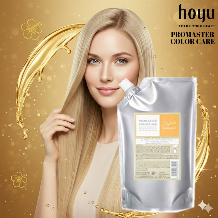 ホーユー プロマスター カラーケア トリートメント 1000ml 詰め替え スタイリッシュ