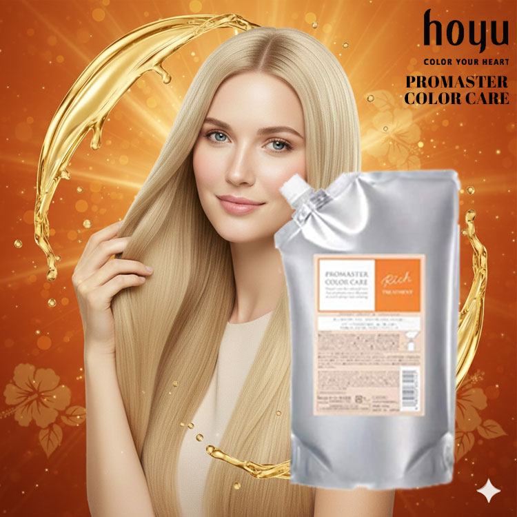 ホーユー プロマスター カラーケア トリートメント 1000ml 詰め替え リッチ