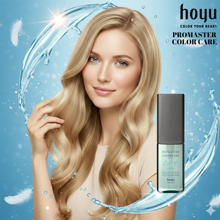 ホーユー プロマスター アウトバストリートメント シャイン 80mL カーミー