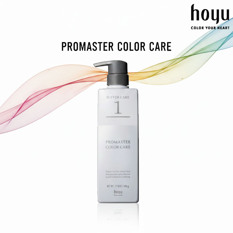 ホーユー プロマスター カラーケア バッファーケア 600ml　1剤