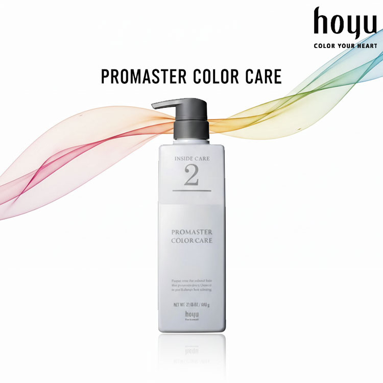 ホーユー プロマスター カラーケア インサイドケア 600ml　2剤