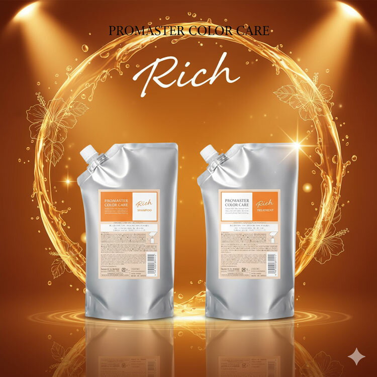 ホーユー プロマスター カラーケア シャンプー 1000ml トリートメント 1000mlセット詰め替え リッチ