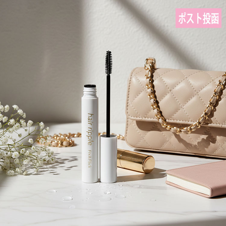 樂天商城 - ポスト投函定形外 イリヤヘアリップル10ml Fix&Flick フィックス＆フリック アホ毛直し マスカラ まとめ髪 スティック / ポイントケアスティック