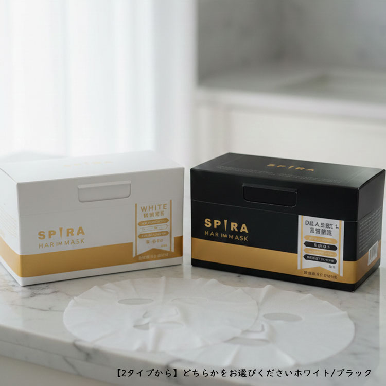 Rakuten - 欲針フェイスマスク SPIRA HARI マスク30枚いり箱 色選択ありWHITE BLACK 針マスク フェイスマスク 針 マイクロニードルパッチ SPIRA マスク
