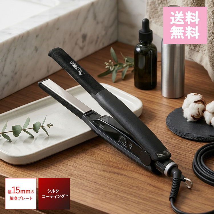 樂天商城 - NBS551 ノビー アレンジアイロン ストレートアイロン シルクプレート 幅15mm 指先感覚 アイロン 根元 立ち上げ おくれ毛 ニュアンス束感 職人短髪 ツヤ出し