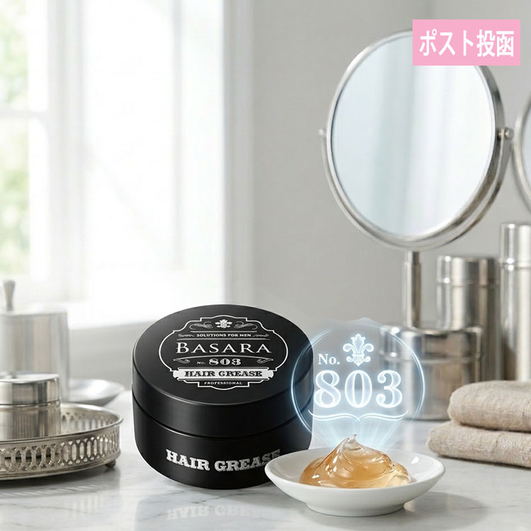 楽天市場】basara 803の通販