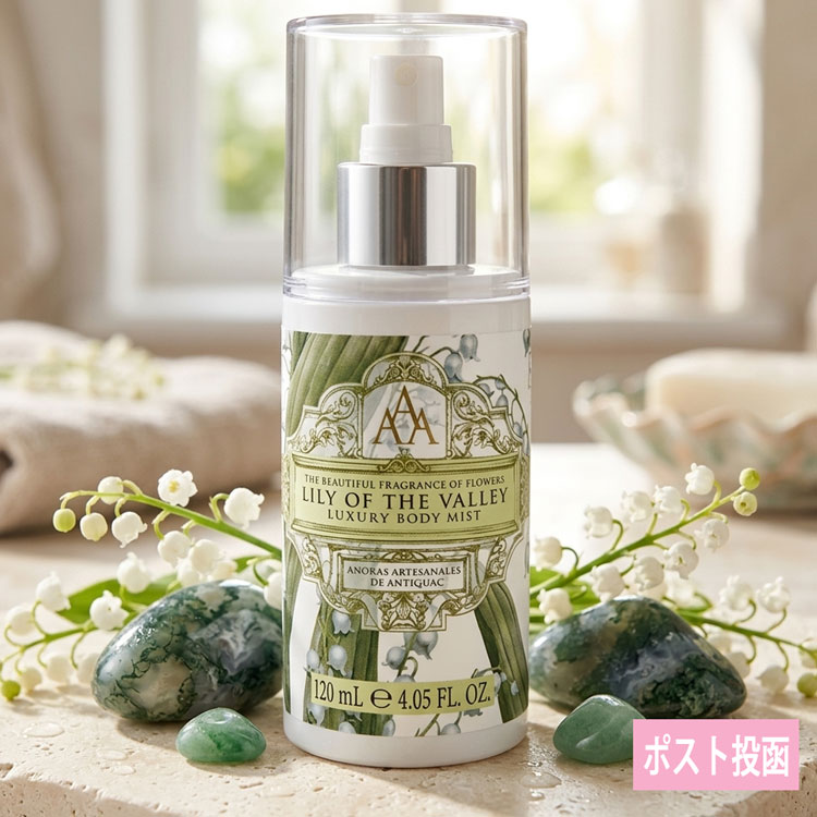 乐天商城 - ポスト投函 クルトンヒルファーム ラグジュアリーボディミスト スズランの香り 120mL