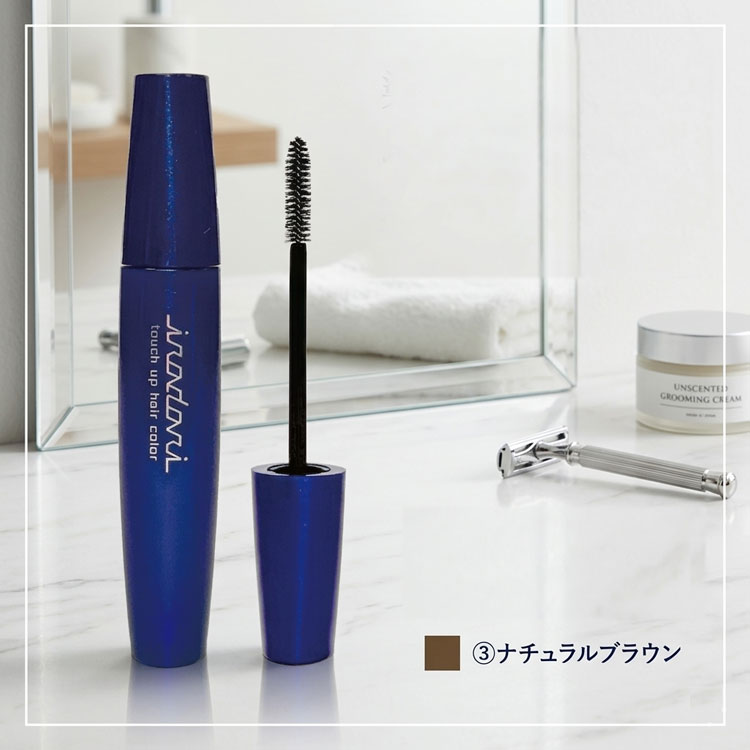 Rakuten - ポスト投函 irodori タッチアップヘアカラー20ml ナチュラルブラウン彩
