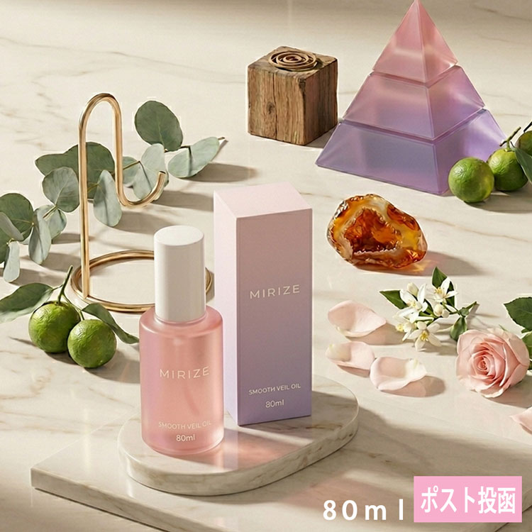 Rakuten - ポスト投函 ミリゼスムースヴェールオイル80ml
