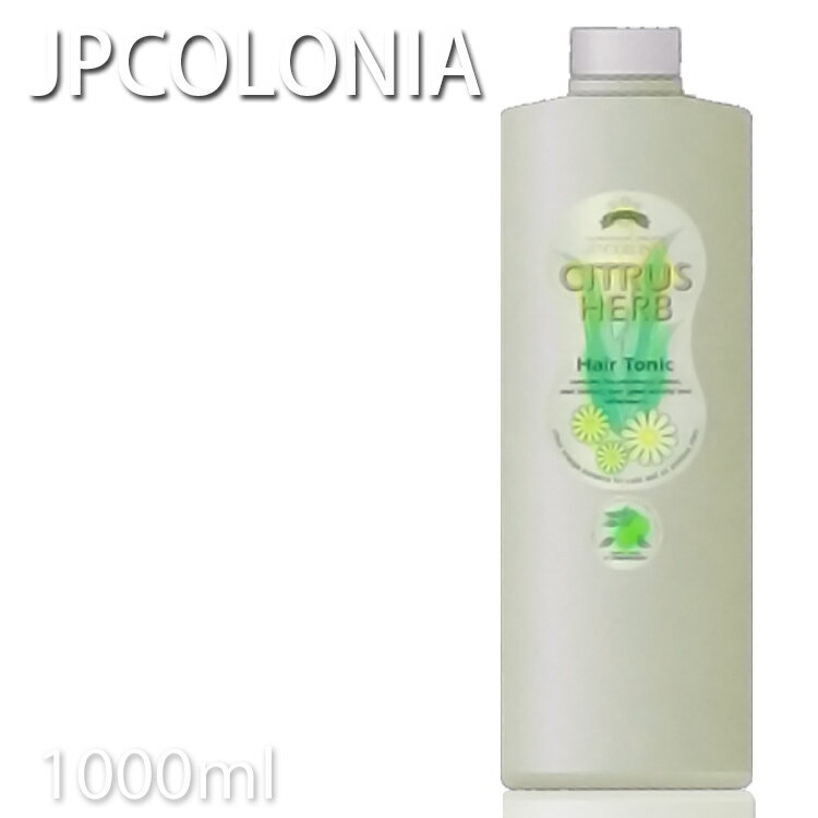 樂天商城 - JPコロニア 植物ハーブ シトラスハーブ ヘアトニック 1000ml 業務用ヘアトニック 散髪 サウナ ゴルフ場 スパ 温泉 大浴場 プロ用美容室専門店