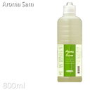 【業務用】イリヤ アロマサム 800ml【フルーティの香り】 プロ用美容室・美容院専門店 プチギフト用 ギフト用 ちょっとしたプレゼント用にも コスメジャングル