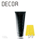 ヘアマニキュア イリヤ カラーコートデコレD-9 ミモザイエロー 160g サロン専売品 IRIYA COLOR COAT DECOR カラーデコレ 業務用 プロ用 サロン専売 ヘアカラー コスプレ カラーリング 髪色 プレゼント用 ギフト用 プロ用美容室専門店