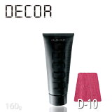 إޥ˥奢  顼ȥǥ D-10 饤ȥܥɡ 160g   إޥ˥奢 IRIYA COLOR COAT DECOR 顼ǥ ̳ ץ  إ顼 10001309 ץե äȤץ쥼Ѥˤ ᥸󥰥