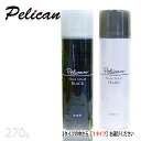 ペリカン ヘアスプレー 270g (種類選択あり)【 ペリカン ブラックヘアスプレー ハードヘアスプレー】 プロ用美容室・美容院専門店 プチギフト用 ギフト用 ...