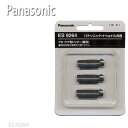 ポスト投函 送料無料 パナソニック プロウブ毛トリマーES290-H用替刃 ES9264 Panasonic ES9264 うぶ毛 産毛プロ用美容室・美容院専門店 家電 美容 健康家電 替え刃 プチギフト用 ギフト用 ちょっとしたプレゼント用にも コスメジャングル