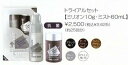 定形外郵便送料無料 スーパーミリオンヘアー トライアルセット ルアン プロ用美容室・美容院専門店 薄毛 白髪カバー プレゼント用 プチギフト用 プロ用美容室・美...