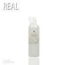 【20%OFF】リアル ライスメソッドスキンローション380ml 高保水化粧水 米ぬかぺチプド ヒアルロン酸 無香料 弱酸性 敏感肌 スキンケア プロ用美容室・美容院専門店 プチギフト用 ギフト用 ちょっとしたプレゼント用にも コスメジャングル