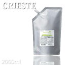 クラシエ クリエステ クリアローション(デリケート) 2000ml Gサイズ【お徳用サイズ】【Kracie】 プロ用美容室・美容院専門店 プチギフト用 ギフト用 ちょっとしたプレゼント用にも コスメジャングル(4)