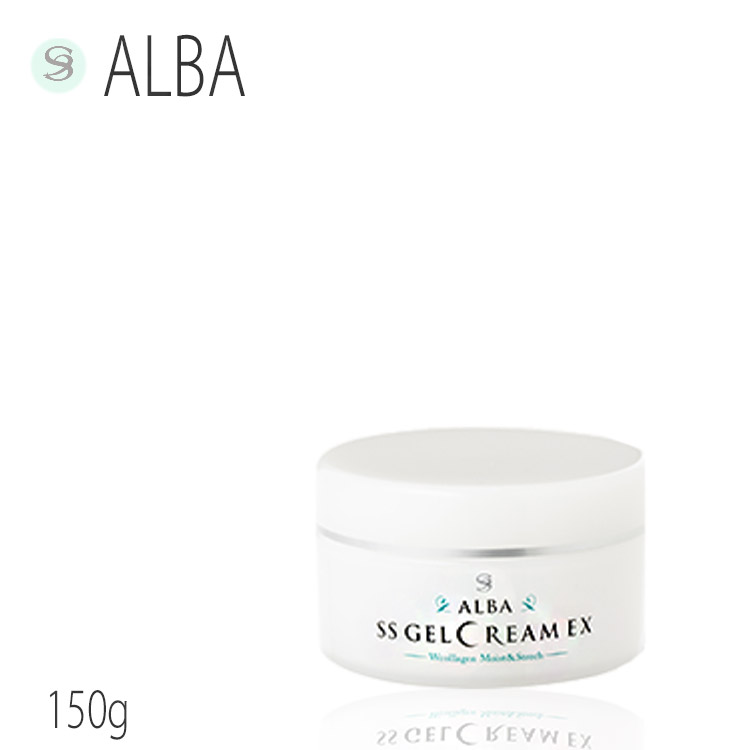 【P10倍】アルバ SSゲルクリーム EX150g オールインワンゲルクリーム プロ用美容室・美容院専門店 プチギフト用 ギフト用 ちょっとしたプレゼント用にも コスメジャングル