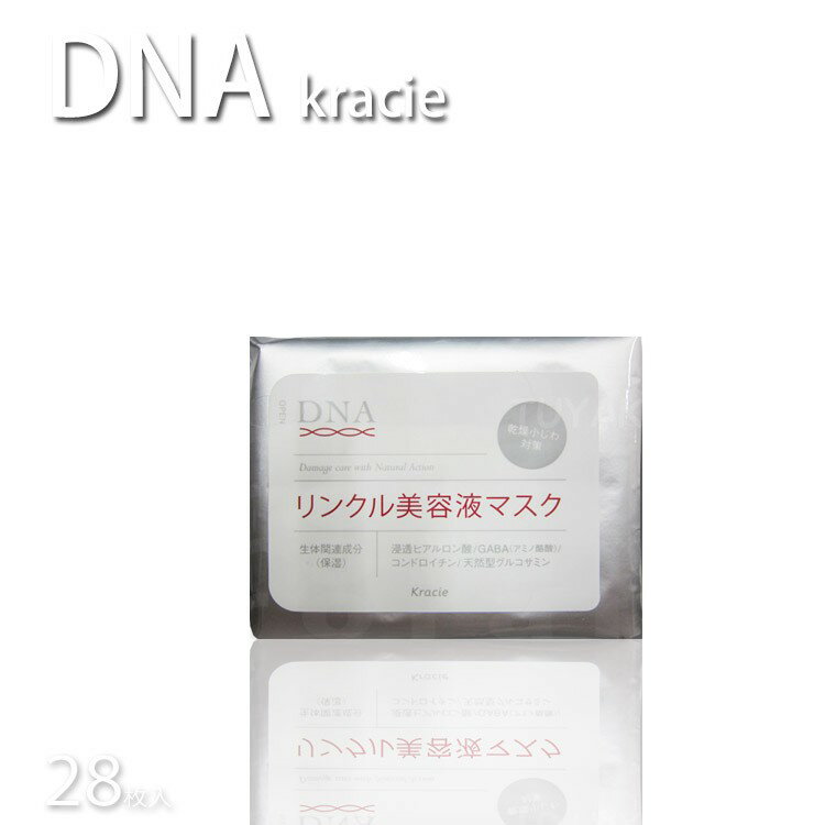 ڴָۥ饷 DNA󥯥Ʊեޥ 28KIKۡڥɥ Ʃ DNAƱեޥ PFå󥹥ޥa  evidence  ץƼƱŹ ץե ե äȤץ쥼Ѥˤ ᥸󥰥