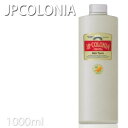 【期間限定】JPコロニア ヘアトニックEX 1000ml No.8573 詰め替え用 トニック ヘアートニック【KIK】【JP_COLONIA _JPコロニア】【JPコロニアヘアトニックEX】 プロ用美容室・美容院専門店 プチギフト用 ギフト用 ちょっとしたプレゼント用にも コスメジャングル