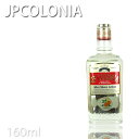 JPコロニア アフターシェーブローション EX 160ml No.8504 プロ用美容室・美容院専門店 プチギフト用 ギフト用 ちょっとしたプレゼント用にも コスメジャングル