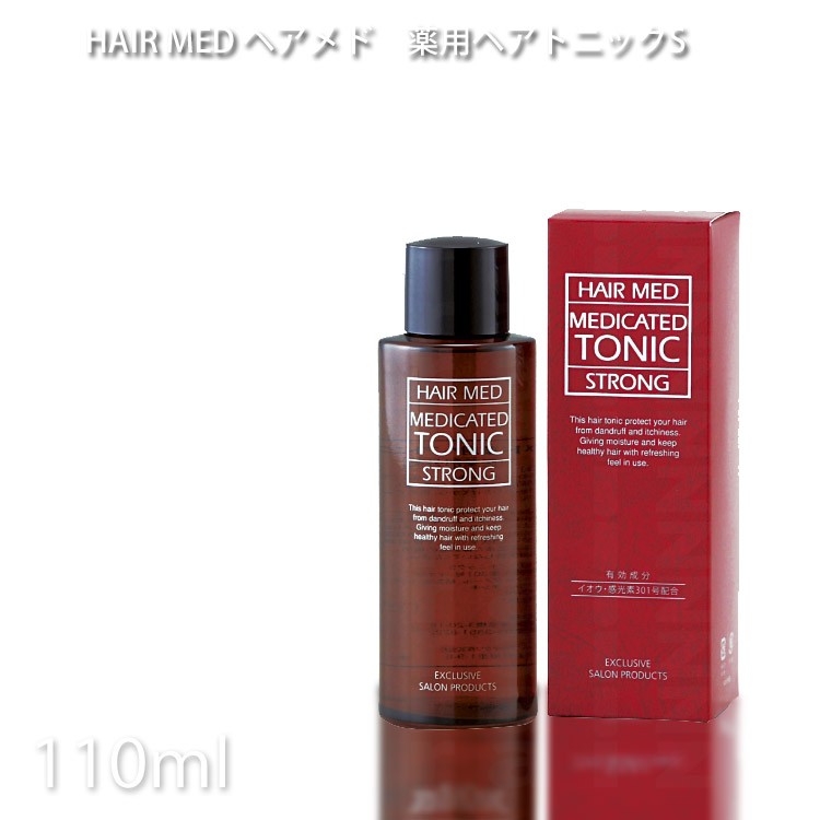 【期間限定】ヘアメド 薬用ヘアトニック S 110ml メタセコスメリー コスメクリエイトプロダクツ【KIK】【イオウ 感光素301配合 ふけ かゆみ 育毛 薄毛】プロ用美容室・美容院専門店 プチギフト用 ギフト用 ちょっとしたプレゼント用にも コスメジャングル