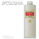 JPコロニア ヘアリキッド EX 1000ml No.8574 詰め替え用 プロ用美容室専門店 プレゼント用 退職 ご挨拶 プチギフト用 お返し 贈り物 ギフト...