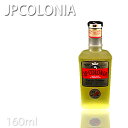 JPコロニア オーデコロン EX 160ml No.8502 JP COLONIA 柑橘系の香り フレグランス 香水 メンズコスメ 臭い ニオイ 対策 コスメ 男性用 プロ用美容室 美容院専門店 プチギフト用 ギフト用 ちょっとしたプレゼント用にも コスメジャングル