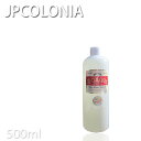 JPコロニア アフターシェーブローション EX 500ml 詰め替え用 No.8571 化粧水 メンズコスメ 髭剃り ヒゲそり 保湿 メンズスキンケア オレンジ プロ用美容室・美容院専門店 プチギフト用 ギフト用 ちょっとしたプレゼント用にも