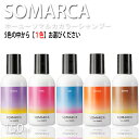 ホーユー ソマルカ カラーシャンプー 150ml SOMARCA（ソマルカ） (5色の中からお選びくださいオレンジ_パープル_アッシュ_ピンク_ブラウン)【シャンプー_補色効果_色素補給_染料 カラーケア】 プロ用美容室 美容院専門店 プチギフト用 ギフト用 コスメジャングル