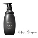 期間限定 クラシエ HCE ヘアクリエステ シャンプー アクティブライン AR 500ml ACTIVE アミノ酸シャンプー ヘアケア サロン 美容院 プロ用美...