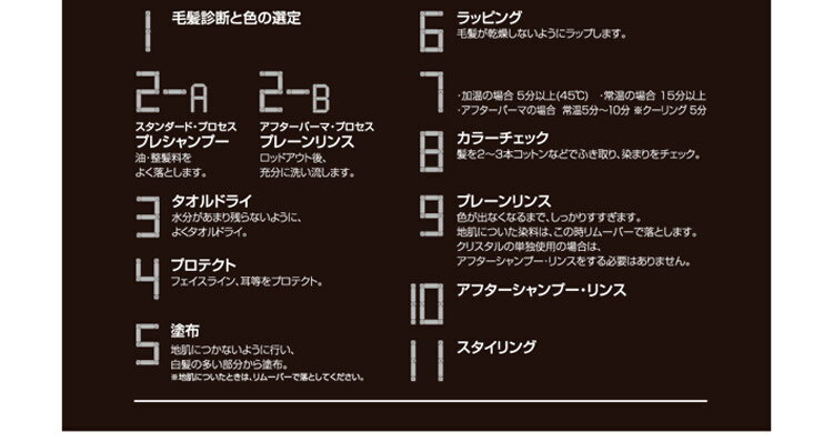 ヘアマニキュア イリヤ カラーコートデコレ D...の紹介画像3